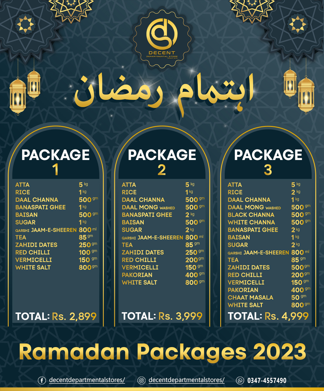 Decent Departmental Store Ramadan Packages 2023